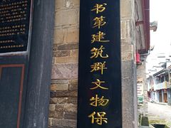 -泰宁旅游风景名胜区