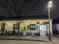 -阿木舂记·特色小吃(平江路店)