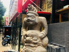 -洛阳面馆(红专路店)