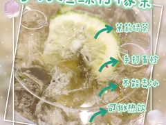 -Yes Lemon就是柠·手打柠檬茶(苏州中心一店)