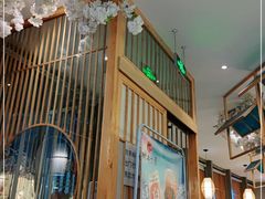 -村上一屋(望京店)