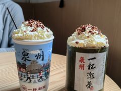 -一杯潮茶(西街店)