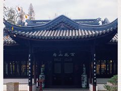 -无锡蠡湖国家湿地公园-蠡园