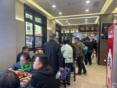 -张有德老字号牛肉面(总店)