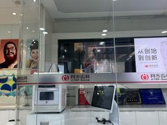 -同步齿科·数字化正畸种植口腔中心(珠海店)