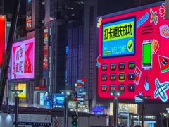-观音桥步行街