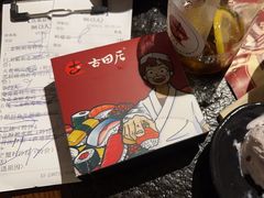 -古田居·特色寿司料理(星之岛旗舰店)