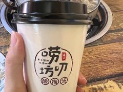 -唠叨坊私房菜(五一街店)