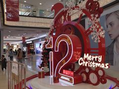 -永旺梦乐城国际商城(北清路店)