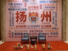 -扬州香格里拉·香宫中餐厅
