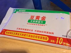 -小小河边鱼(天润城店)