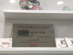 -兔博士口腔(高新一路门诊部)