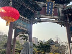 -武汉园博园(武汉自然博物馆)