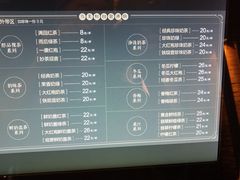 菜单-湊湊火锅·茶憩(新中关购物中心店)