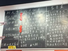 -荆九爷爆炒桥头三嫩(云南北路店)