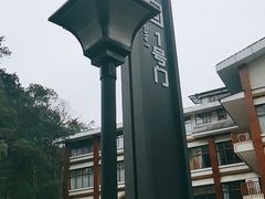 -大金鹰园