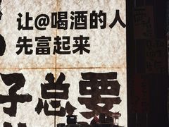 -那些年一起吃串的地方烧烤(观前街店)