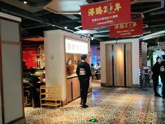 -季季红火锅(动壹店)
