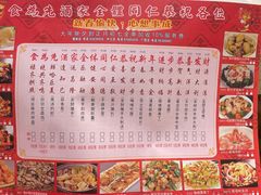 -食为先(中山七路店)