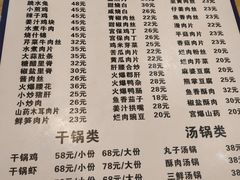 -土桥老街黄鸭子(清淳家园店)