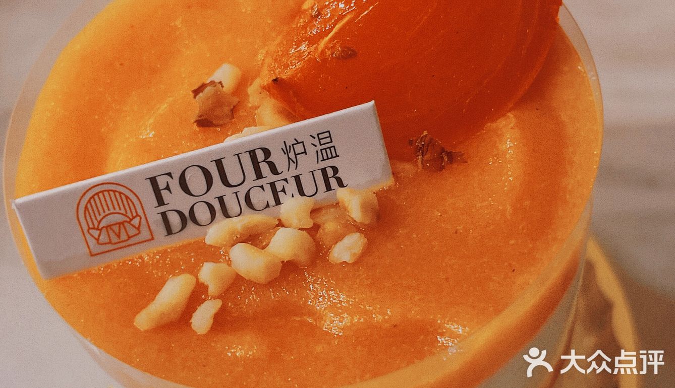 最近迷上了炉温家的柿子香缇奶油蛋糕