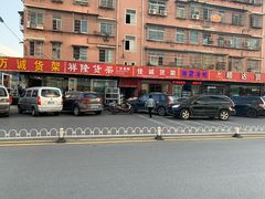 -高桥现代商贸城