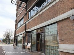 -蟹家大院 · 独揽江景(滨江店)