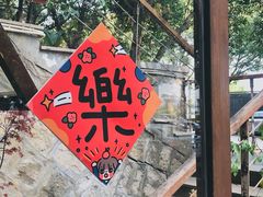 -白熊咖啡(闽江大道店)