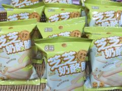 -花园饼屋·吐司蛋糕面包(星海店)