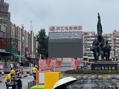 -海心沙亚运公园