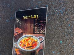 -东方饺子王(哈西万达店)