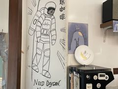 -月球咖啡retro