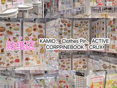 -优你客(久光百货店)