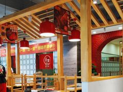 -袁记串串香(北国店)