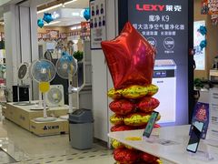 -京东电器(胜利门店)