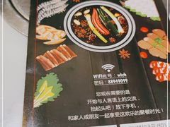 -围炉夜话·潮汕卤水火锅(榕江店)
