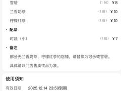 -食其家·牛丼咖喱(天津梅江印象城店)