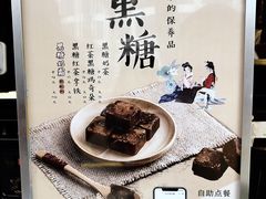-1点点(曹杨路店)