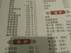 菜单-辣椒炒肉(华城购物广场（四楼）店)