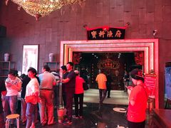 -宝轩渔府·老字号海鲜·正宗津菜(水上店)