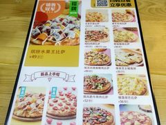 -City1+1城市比萨·意面(桂林路店)