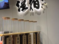 -注春·荞麦奶茶(新天地旗舰店)