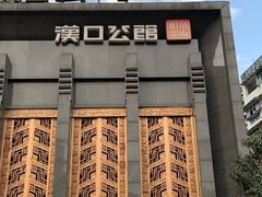 -粗茶淡饭·汉口公馆(循礼门店)