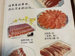 -福寿斋·老北京铜锅涮肉·烤鸭(顺义总店)