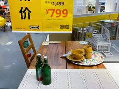 -IKEA宜家家居(南京商场)