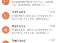 -稻鲜记潮汕砂锅粥