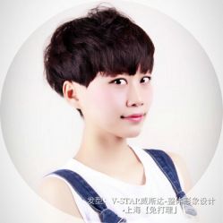 免打理精灵气质短发-V-STAR威斯达•高级私人定制