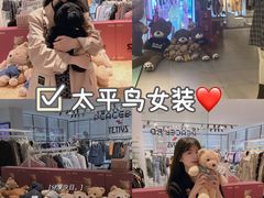 -运河城商业摩尔(太白楼路店)