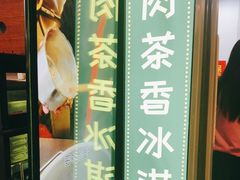 -厦门老字号·旷野茶叶(茶厂直营中山路店)