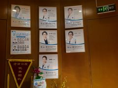 -方津口腔(旺墩路店)